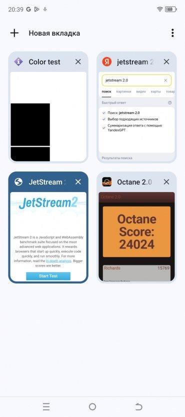 Смартфон Tecno Spark 20 Pro+:, фото 72