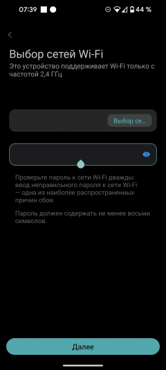 Инверторный кондиционер Viomi Cross 9000:, фото 46