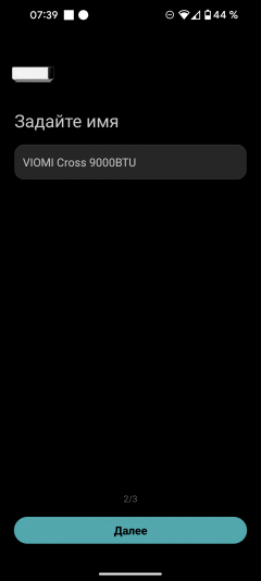 Инверторный кондиционер Viomi Cross 9000:, фото 48