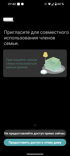 Инверторный кондиционер Viomi Cross 9000:, фото 49
