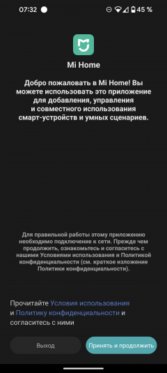 Инверторный кондиционер Viomi Cross 9000:, фото 35