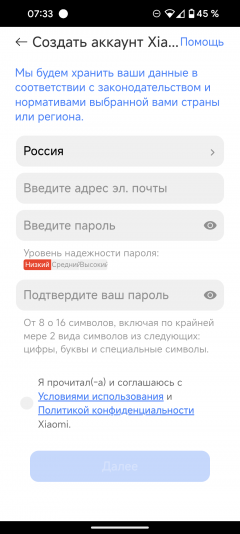 Инверторный кондиционер Viomi Cross 9000:, фото 37