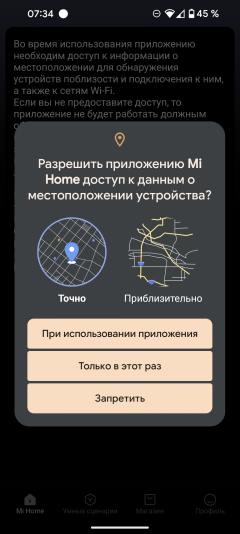 Инверторный кондиционер Viomi Cross 9000:, фото 38