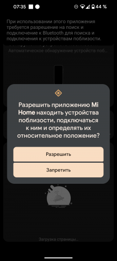 Инверторный кондиционер Viomi Cross 9000:, фото 40
