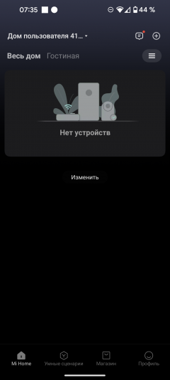 Инверторный кондиционер Viomi Cross 9000:, фото 41