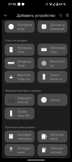 Инверторный кондиционер Viomi Cross 9000:, фото 42