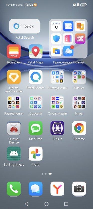 Смартфон Huawei nova 12s:, фото 82