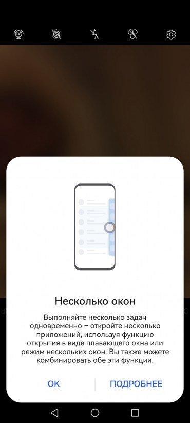 Смартфон Huawei nova 12s:, фото 84