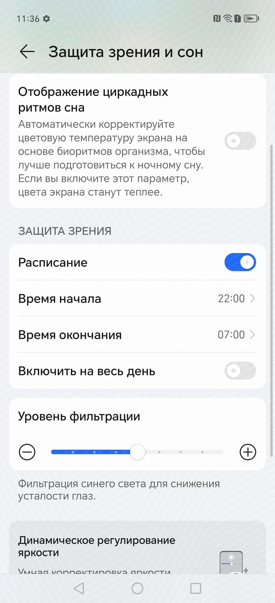 Смартфон Honor Magic6 RSR Porsche Design:, фото 34