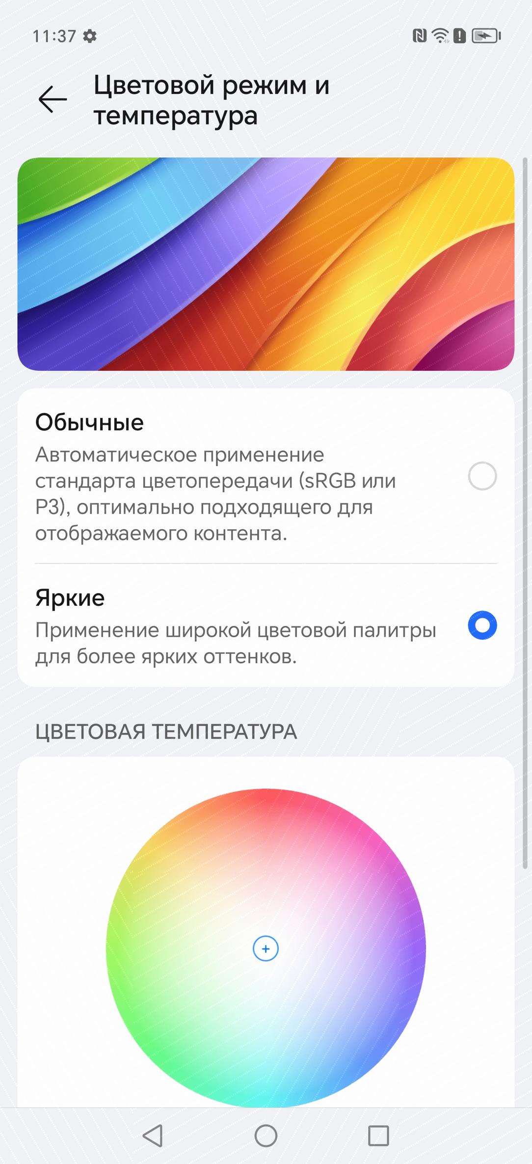 Смартфон Honor Magic6 RSR Porsche Design:, фото 27