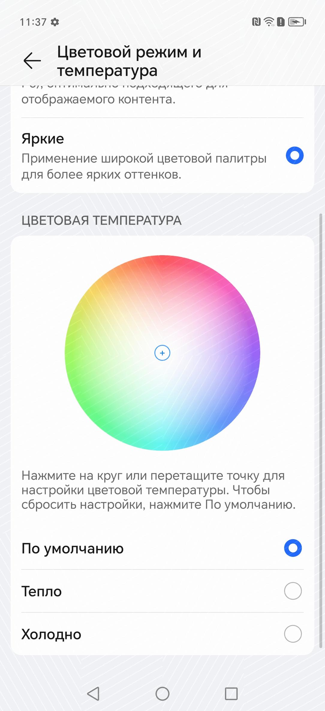 Смартфон Honor Magic6 RSR Porsche Design:, фото 28