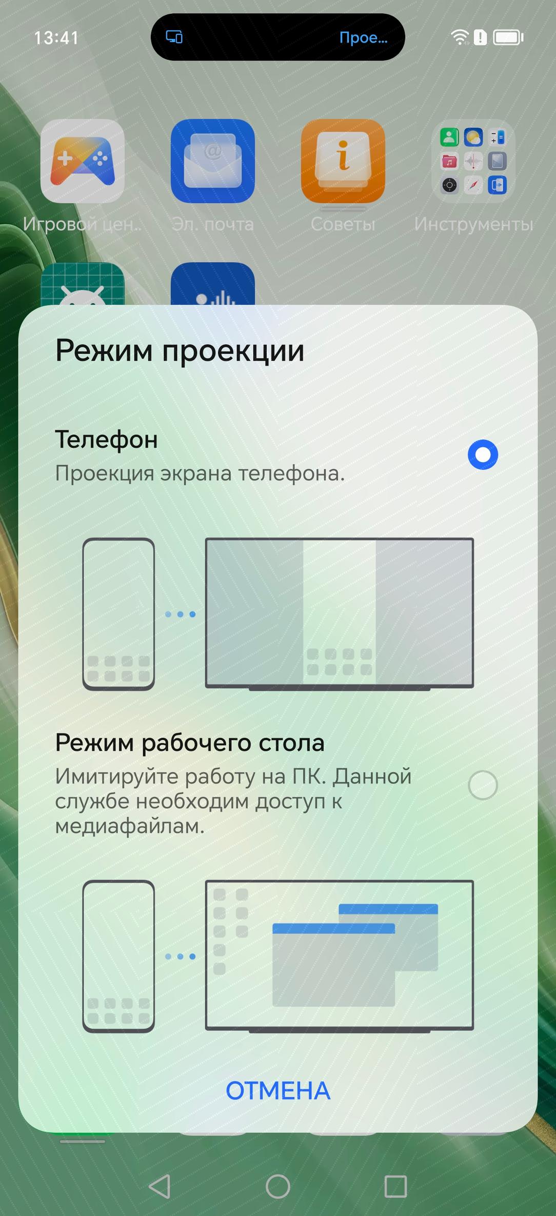 Смартфон Honor Magic6 RSR Porsche Design:, фото 35