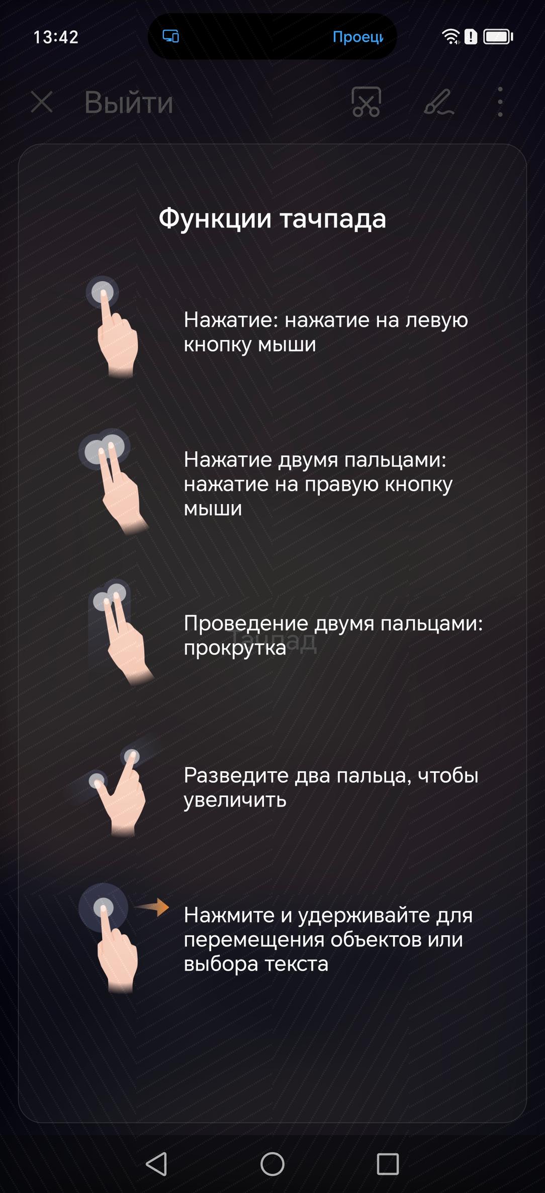 Смартфон Honor Magic6 RSR Porsche Design:, фото 37