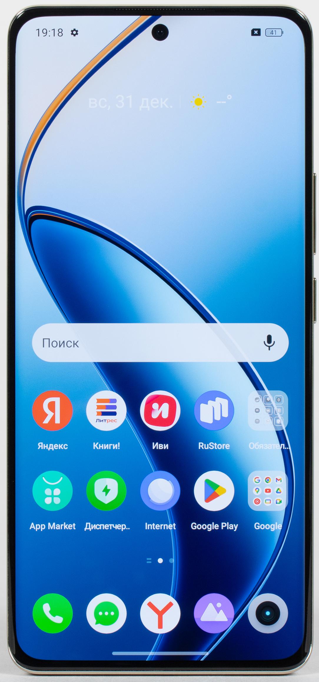 Смартфон Realme 12 Pro+, фото 7