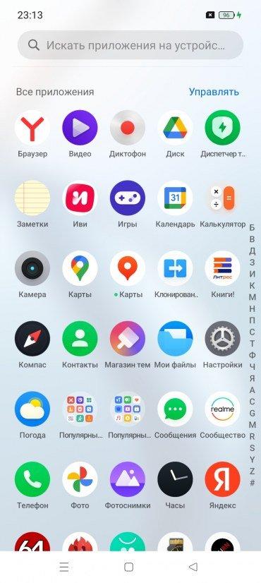 Смартфон Realme 12 Pro+, фото 74