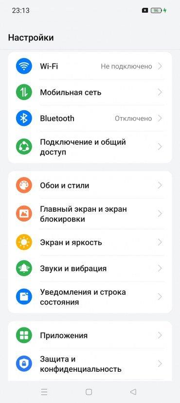 Смартфон Realme 12 Pro+, фото 75