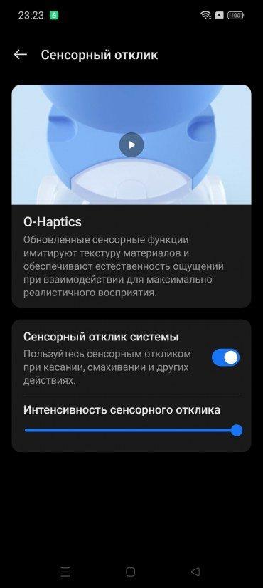 Смартфон Realme 12 Pro+, фото 76