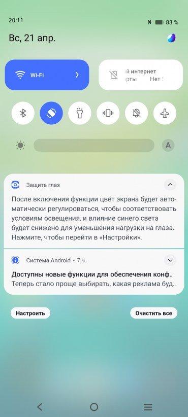 Смартфон Vivo V30 Lite:, фото 68