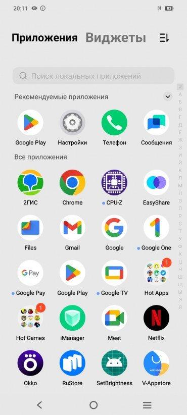 Смартфон Vivo V30 Lite:, фото 69