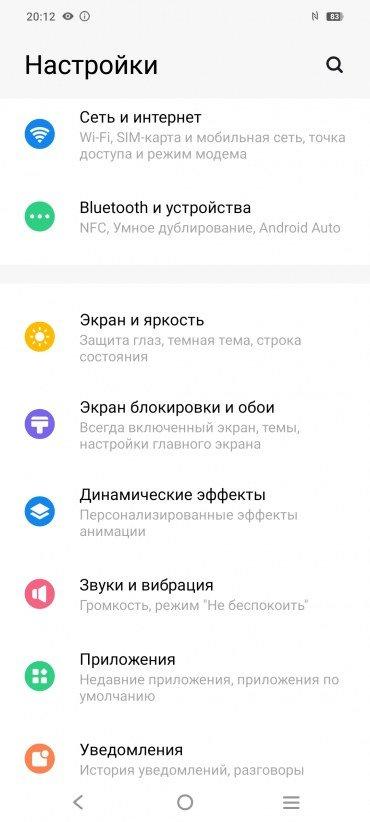 Смартфон Vivo V30 Lite:, фото 70