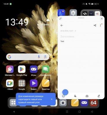 Смартфон Oppo Find N3:, фото 59