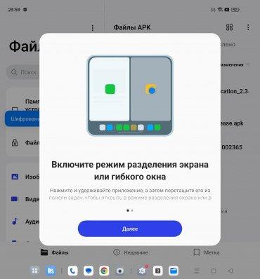 Смартфон Oppo Find N3:, фото 60