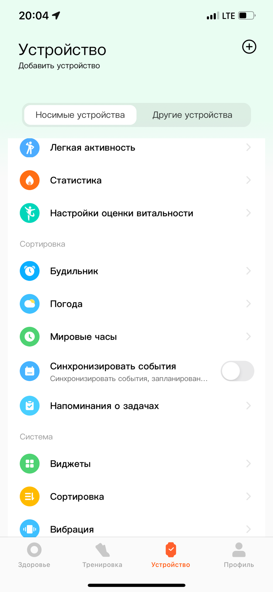 Фитнес-браслет Xiaomi Smart Band 8 Pro:, фото 15