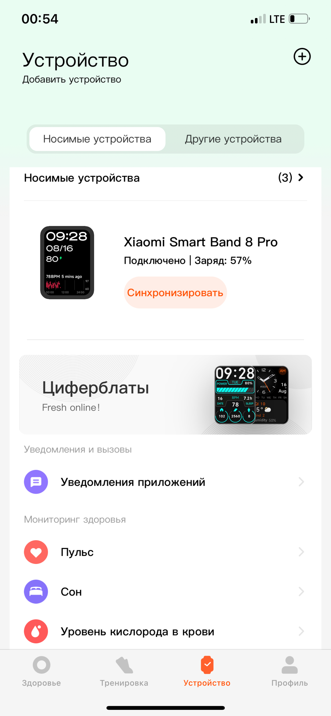 Фитнес-браслет Xiaomi Smart Band 8 Pro:, фото 14