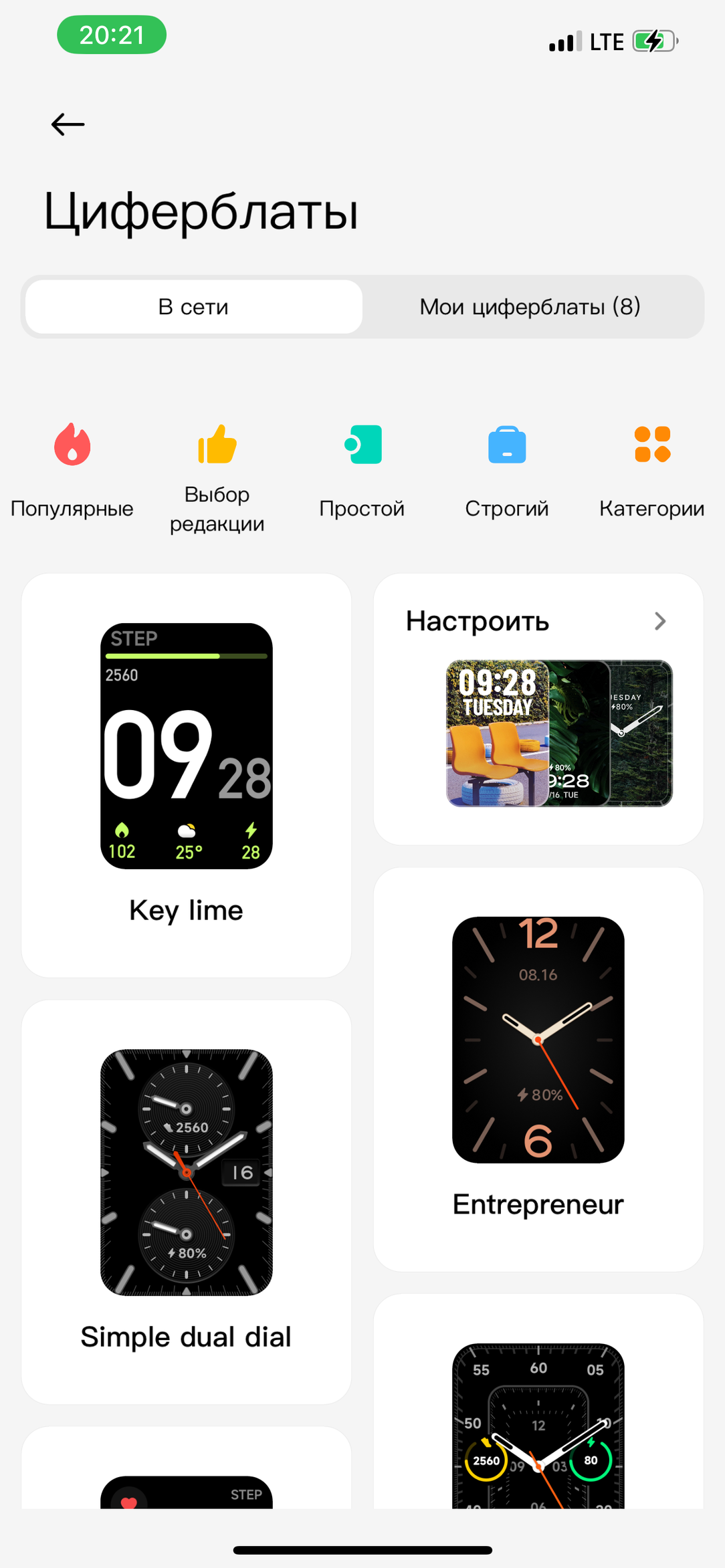 Фитнес-браслет Xiaomi Smart Band 8 Pro:, фото 16