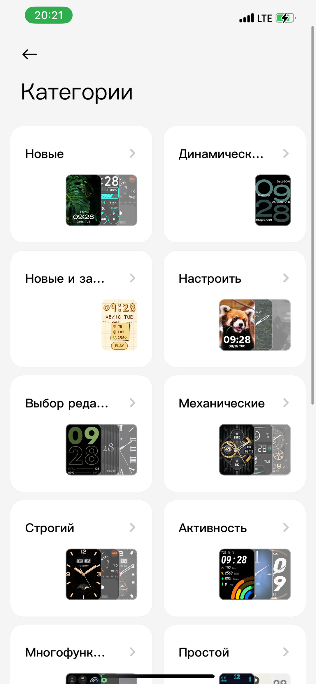 Фитнес-браслет Xiaomi Smart Band 8 Pro:, фото 17