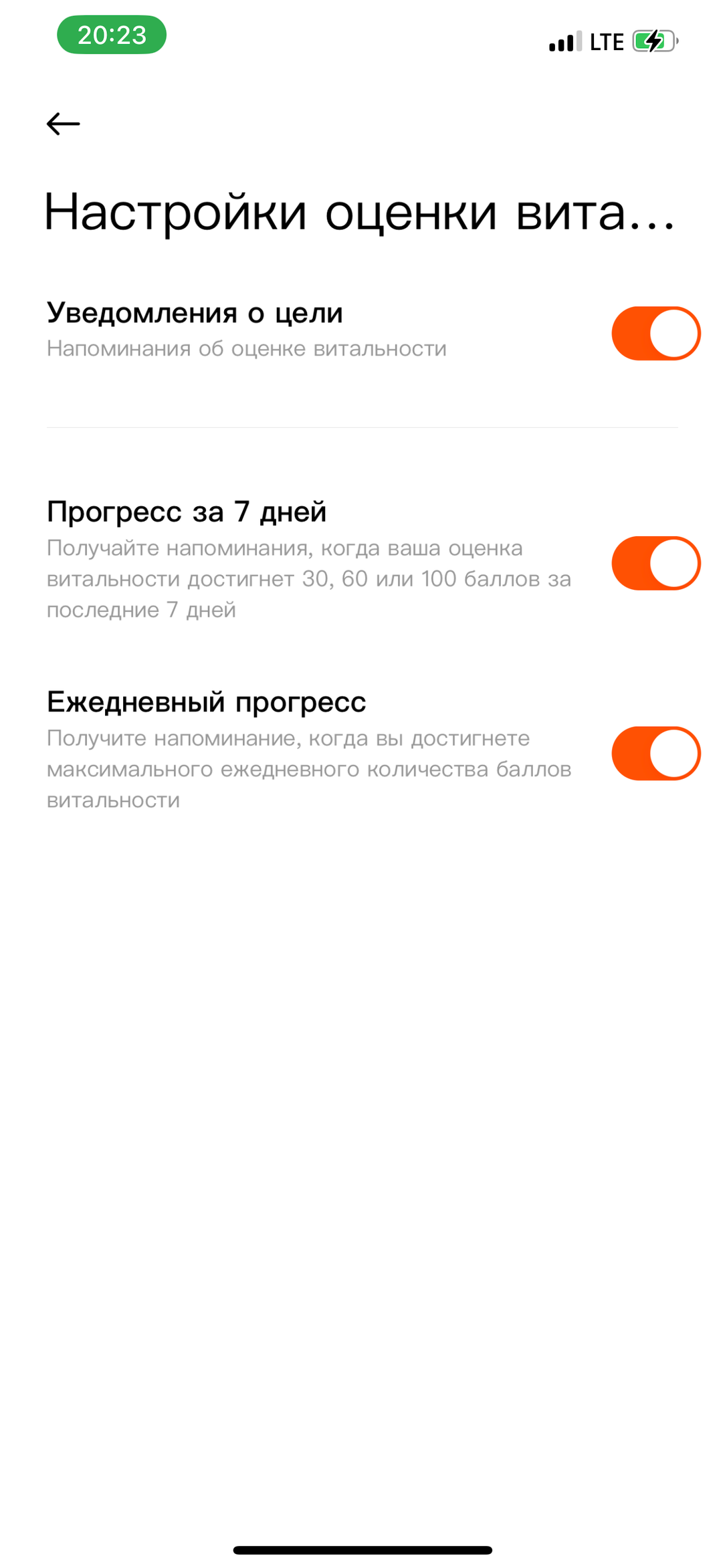 Фитнес-браслет Xiaomi Smart Band 8 Pro:, фото 18