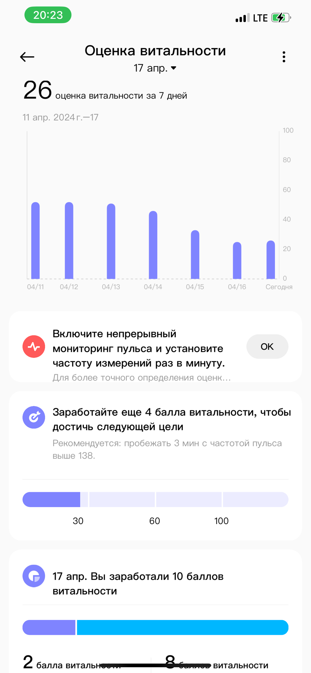 Фитнес-браслет Xiaomi Smart Band 8 Pro:, фото 19