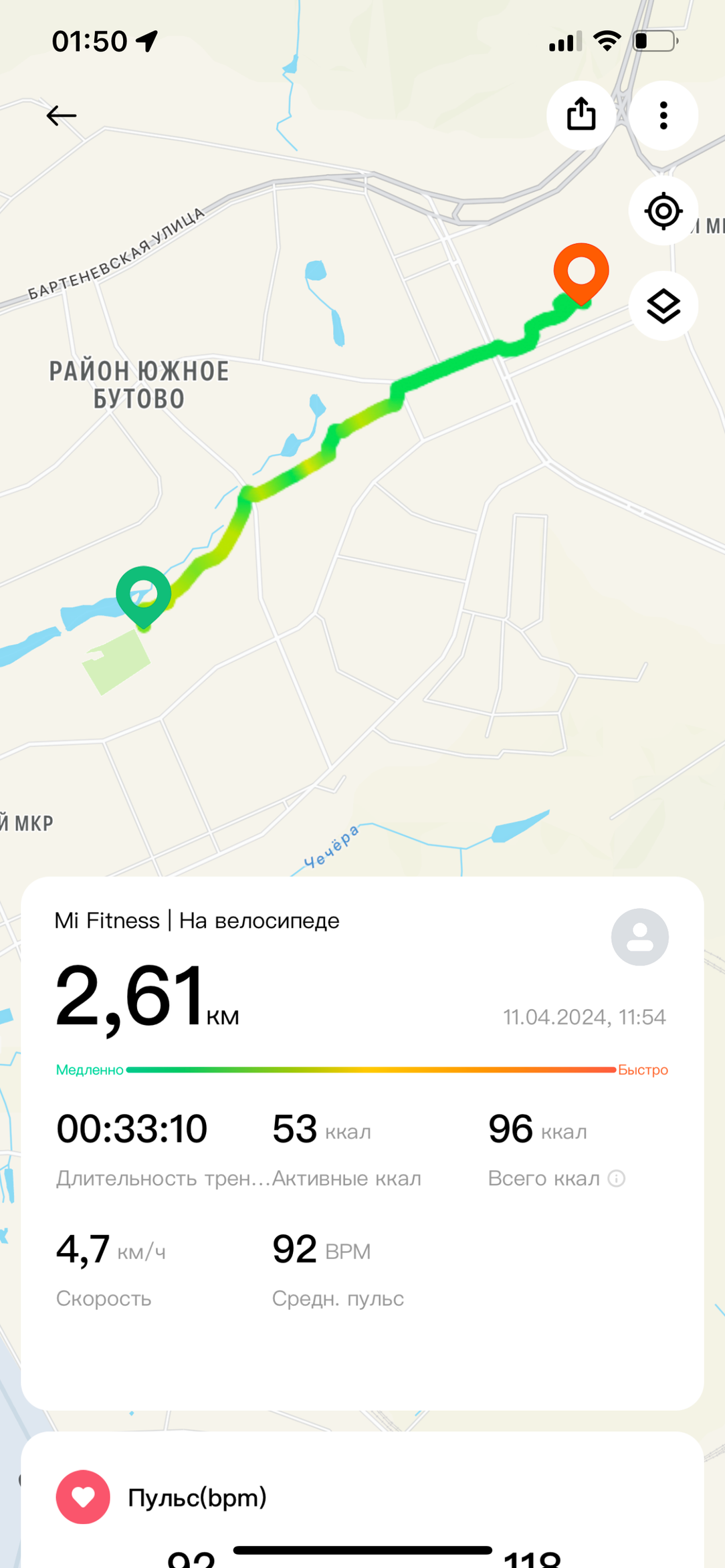 Фитнес-браслет Xiaomi Smart Band 8 Pro:, фото 20