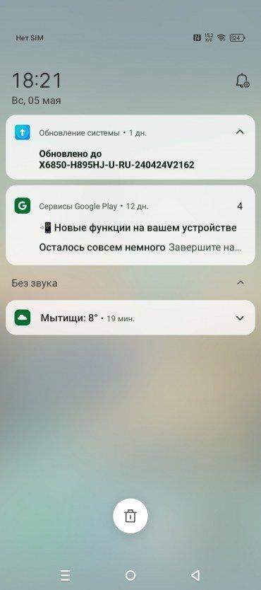 Смартфон Infinix Note 40 Pro:, фото 75