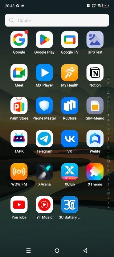 Смартфон Infinix Note 40 Pro:, фото 77