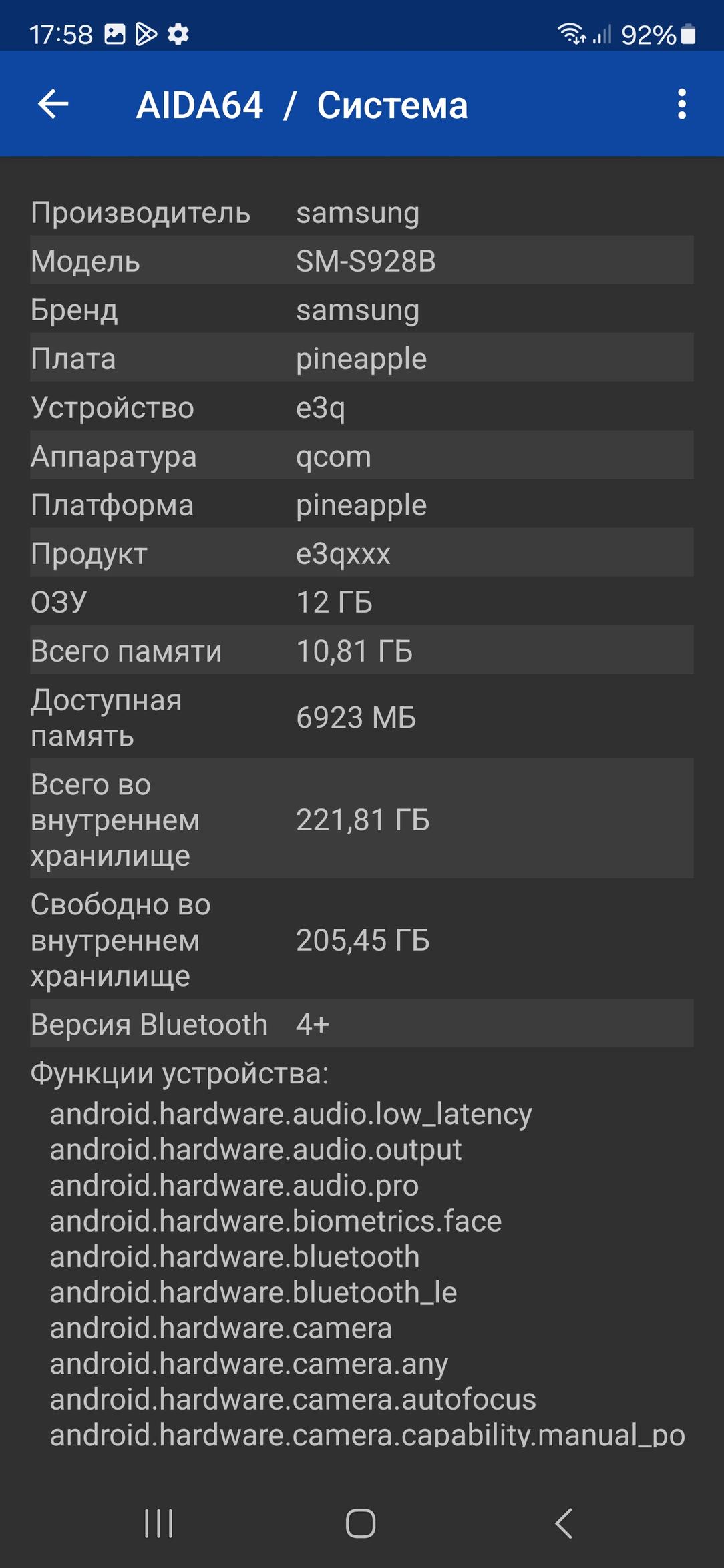Смартфон Samsung Galaxy S24 Ultra:, фото 85