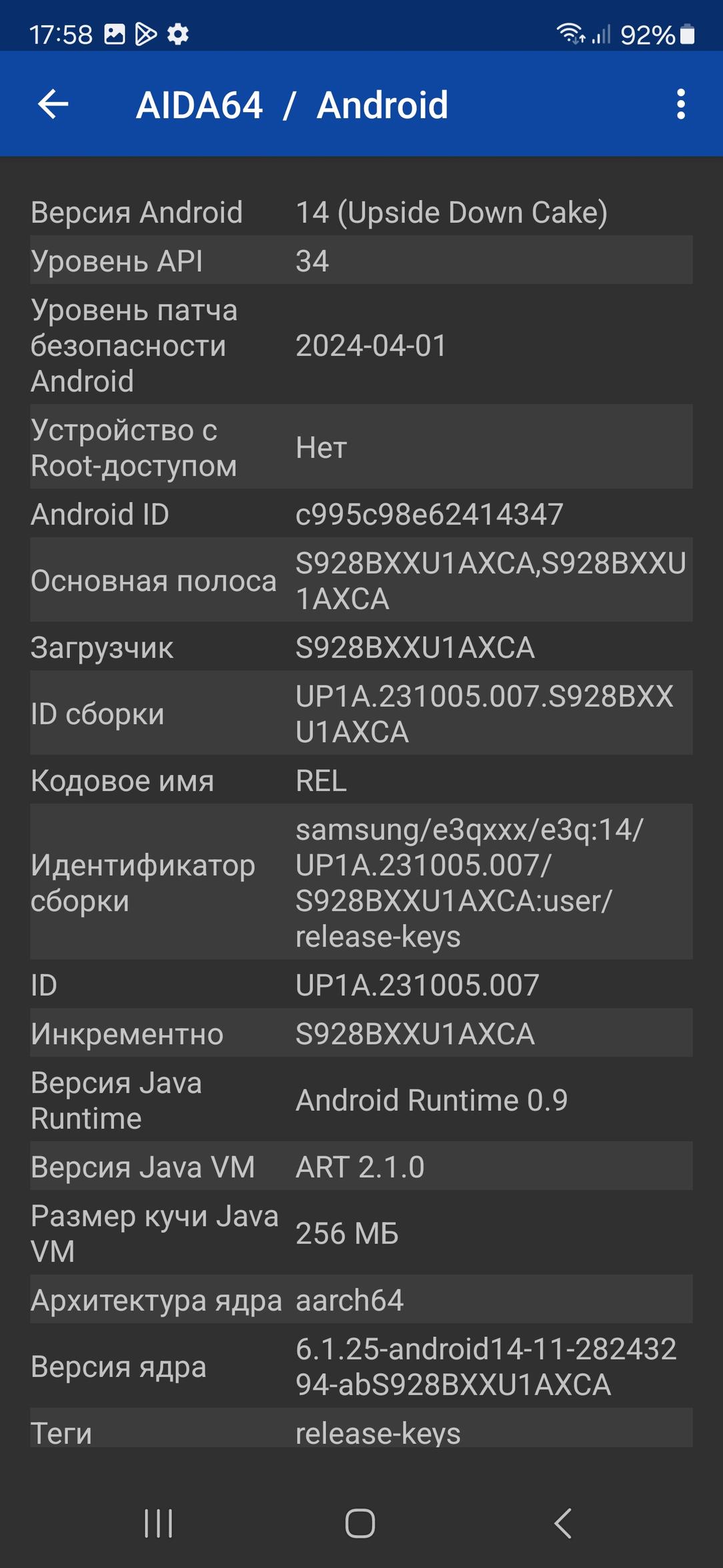 Смартфон Samsung Galaxy S24 Ultra:, фото 86