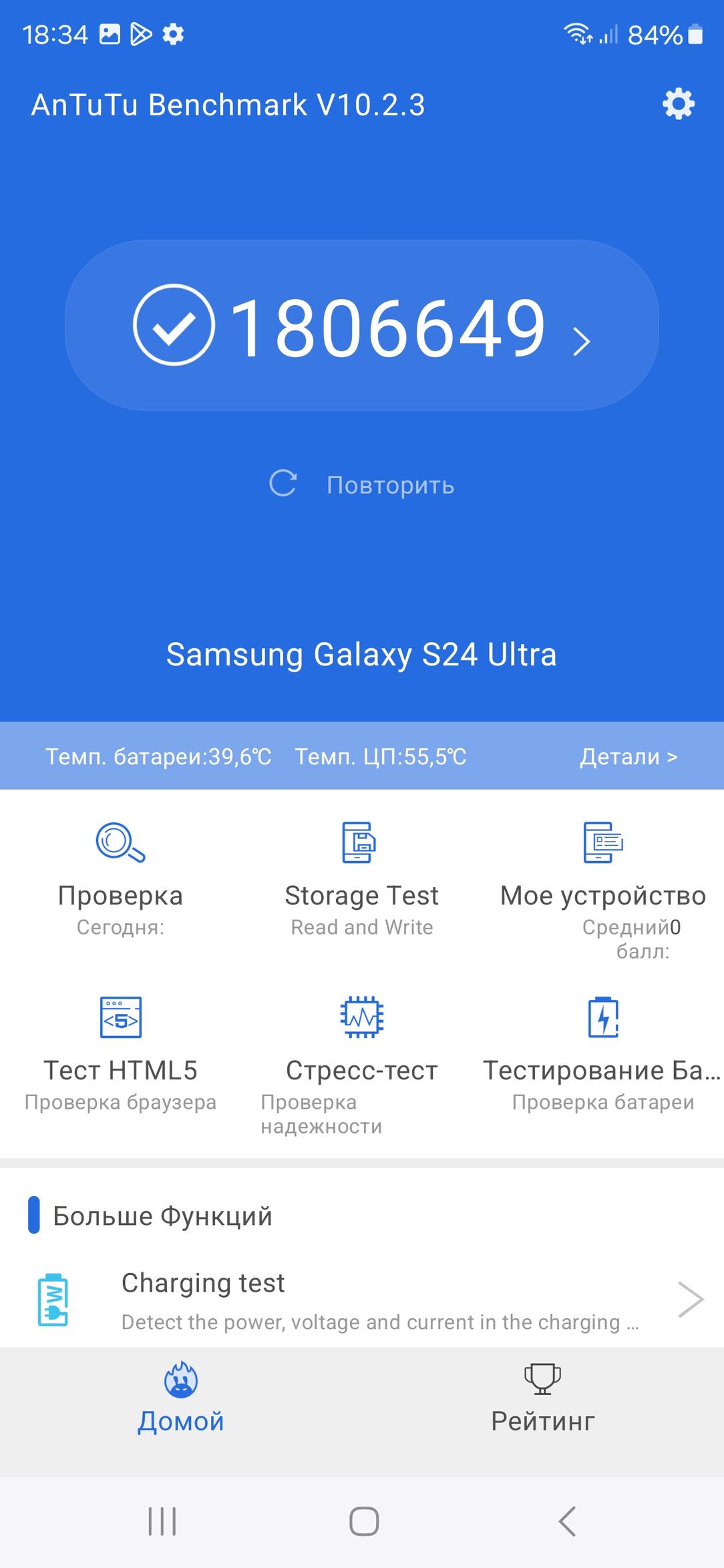 Смартфон Samsung Galaxy S24 Ultra:, фото 87