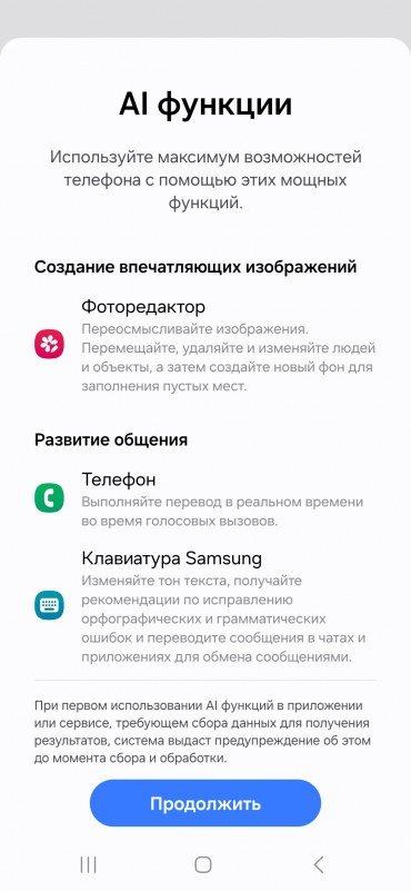 Смартфон Samsung Galaxy S24 Ultra:, фото 81