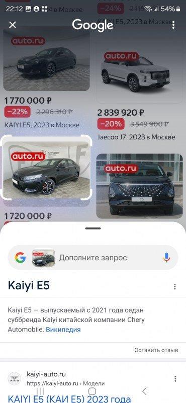 Смартфон Samsung Galaxy S24 Ultra:, фото 83
