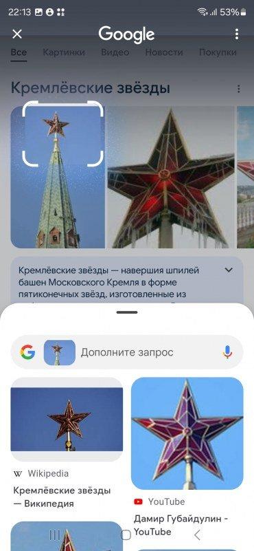 Смартфон Samsung Galaxy S24 Ultra:, фото 84