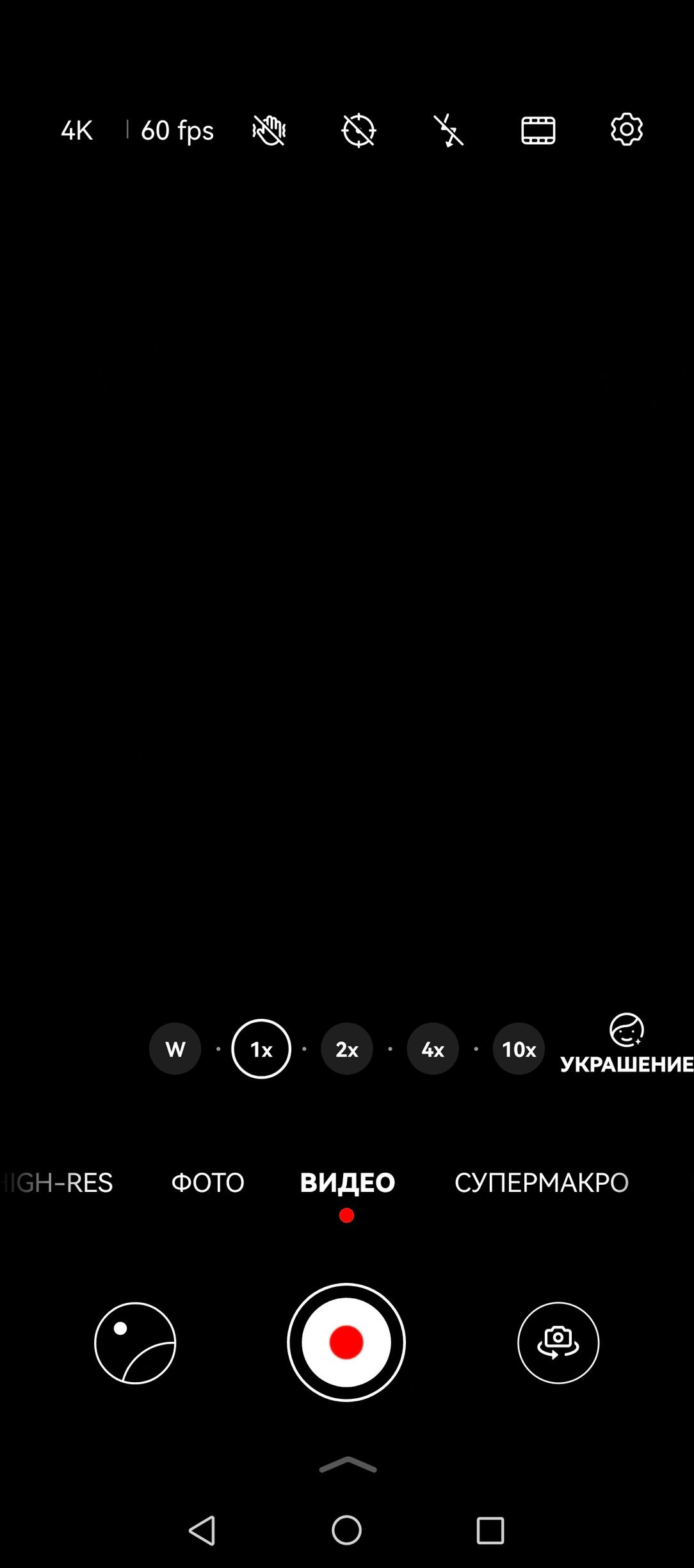Смартфон Huawei Pura 70 Ultra:, фото 35