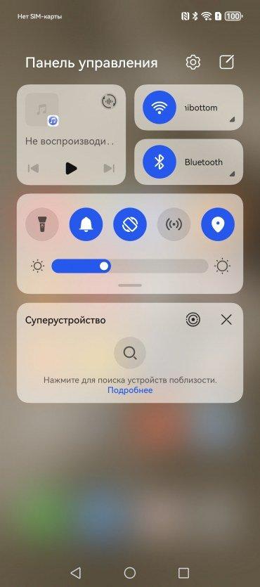 Смартфон Huawei Pura 70 Ultra:, фото 116