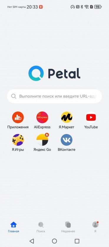 Смартфон Huawei Pura 70 Ultra:, фото 118