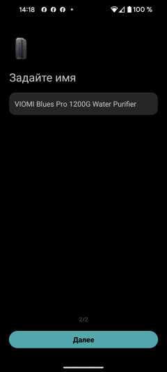 Очиститель воды с фильтром обратного осмоса Viomi Blues Pro 1200G, фото 35