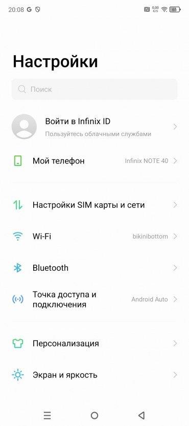 Смартфон Infinix Note 40:, фото 67