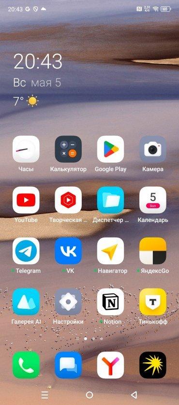 Смартфон Infinix Note 40:, фото 68