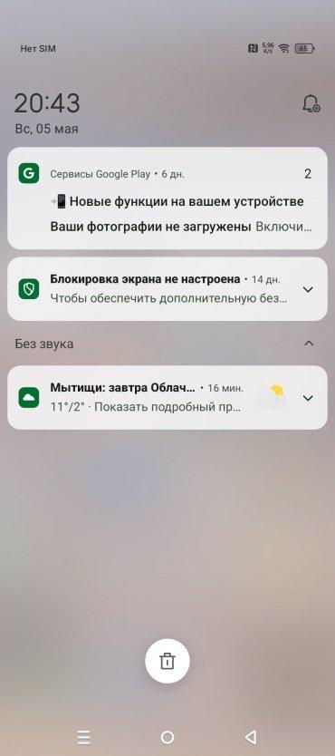 Смартфон Infinix Note 40:, фото 70