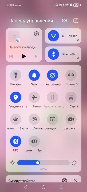 Смартфон Huawei Pura 70:, фото 81