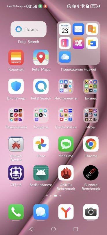 Смартфон Huawei Pura 70:, фото 82